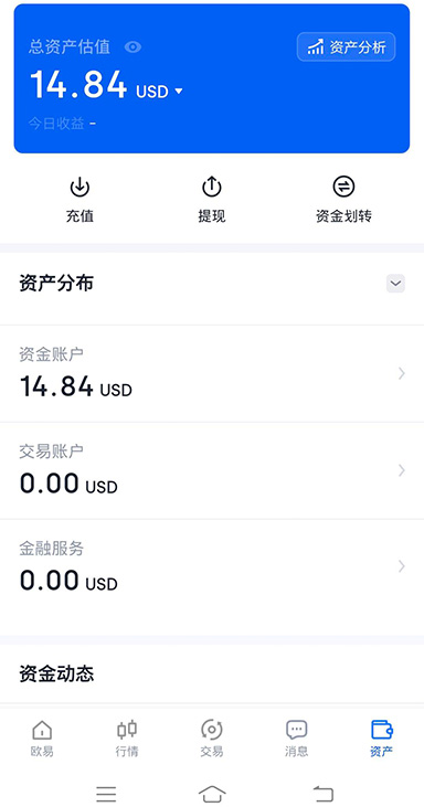 多单持仓界面